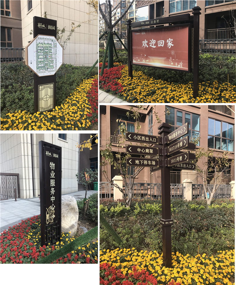 合肥标识制作常用的主材有哪几类